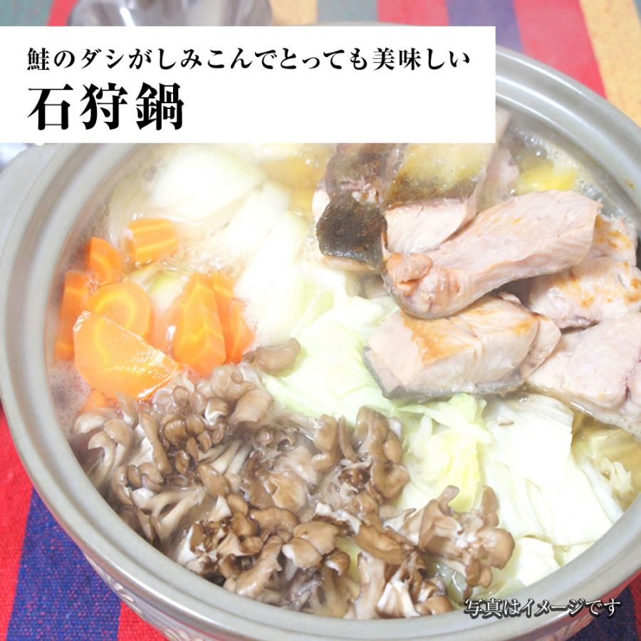 国産天然鮭切身 メガ盛り たっぷり 2kg 甘塩 さけ サケ 鮭 白鮭 秋鮭 厚切 切身 北海道産 天然もの 歳末 お歳暮 年末グルメ 贈答 迎春 | おさかな問屋 魚奏 | 12
