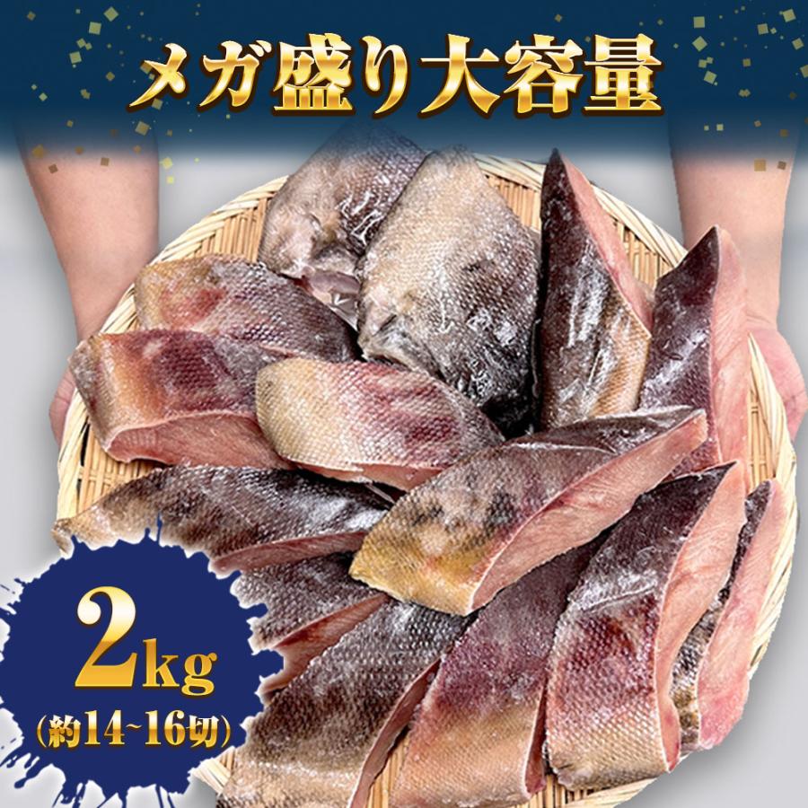 国産天然鮭切身 メガ盛り たっぷり 2kg 甘塩 さけ サケ 鮭 白鮭 秋鮭 厚切 切身 北海道産 天然もの 歳末 お歳暮 年末グルメ 贈答 迎春 | おさかな問屋 魚奏 | 03
