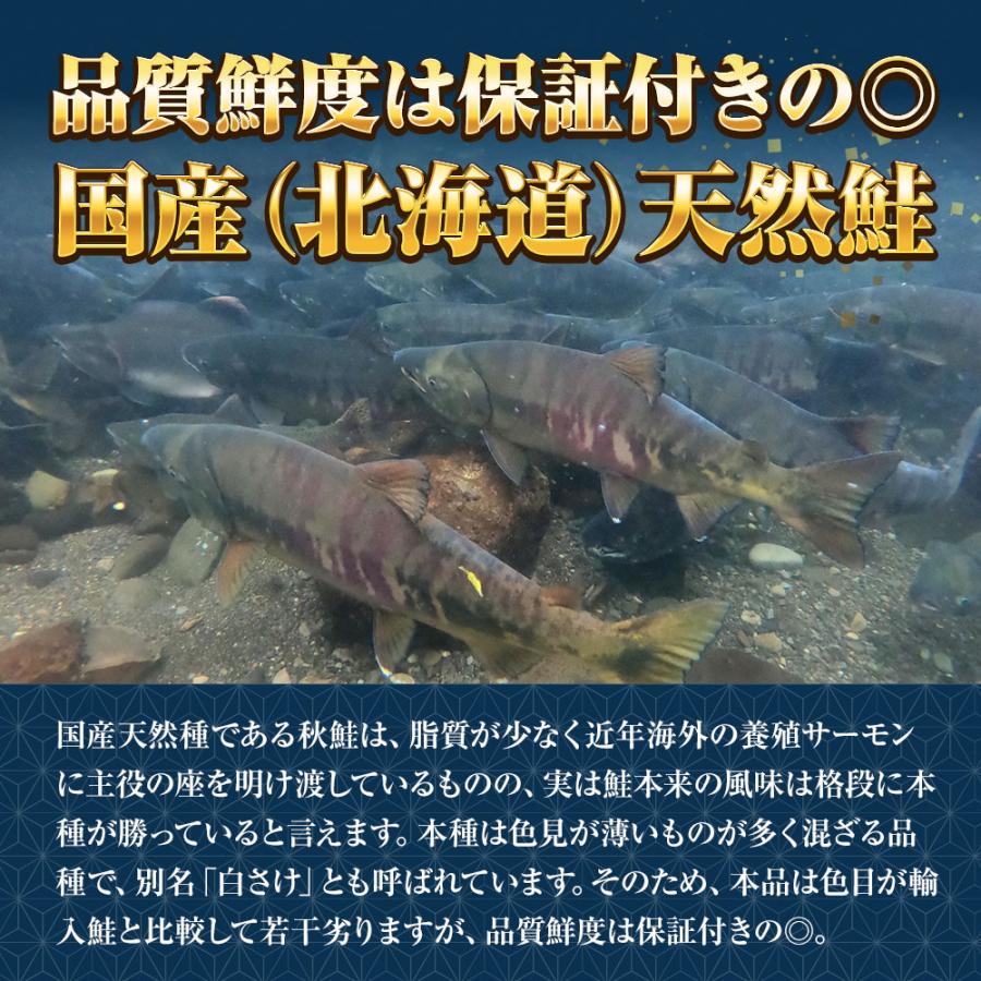 国産天然鮭切身 メガ盛り たっぷり 2kg 甘塩 さけ サケ 鮭 白鮭 秋鮭 厚切 切身 北海道産 天然もの 歳末 お歳暮 年末グルメ 贈答 迎春 | おさかな問屋 魚奏 | 04