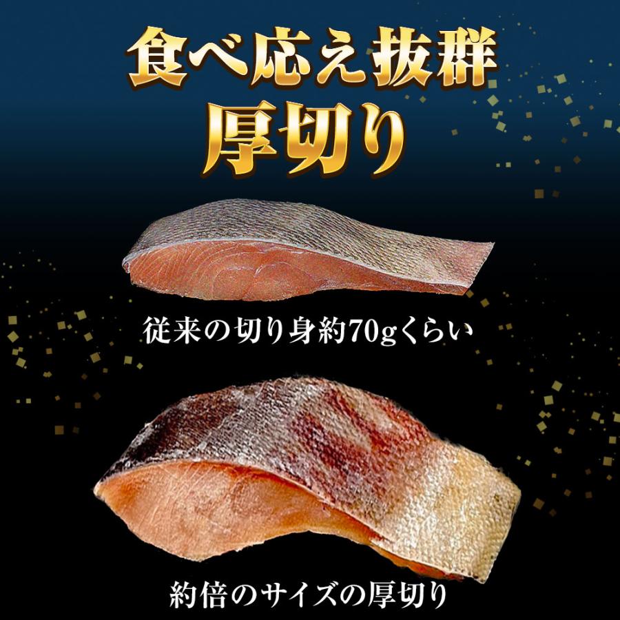 国産天然鮭切身 メガ盛り たっぷり 2kg 甘塩 さけ サケ 鮭 白鮭 秋鮭 厚切 切身 北海道産 天然もの 歳末 お歳暮 年末グルメ 贈答 迎春 | おさかな問屋 魚奏 | 05