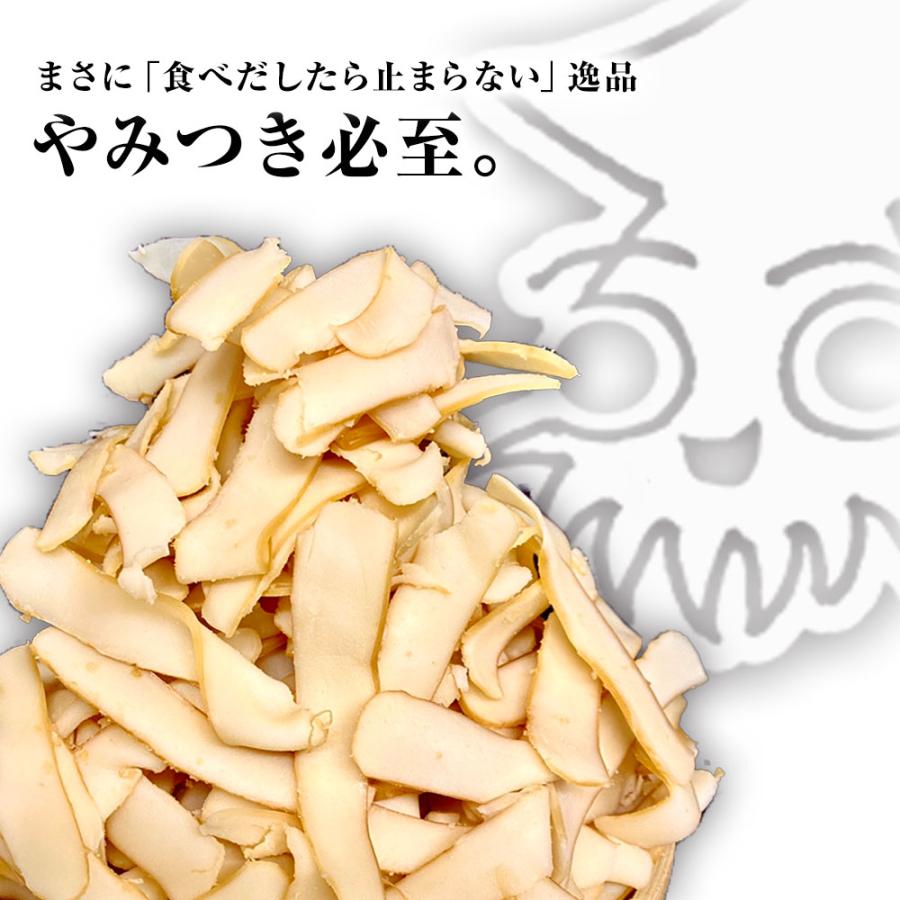 イカ燻製 いか燻製 140g いかくん 訳あり 破格 メガ盛り 珍味 酒の肴 在宅 おつまみ ギフト 家飲み 歳末 お歳暮 年末グルメ 贈答 迎春 | おさかな問屋 魚奏 | 11