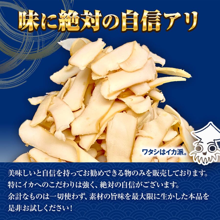 イカ燻製 いか燻製 140g いかくん 訳あり 破格 メガ盛り 珍味 酒の肴 在宅 おつまみ ギフト 家飲み 歳末 お歳暮 年末グルメ 贈答 迎春 | おさかな問屋 魚奏 | 07