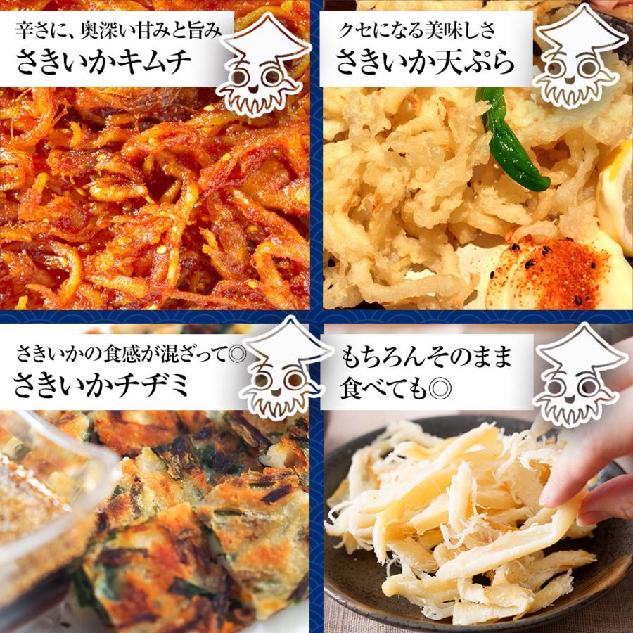 燻製さきいか 160g くんさき　訳あり  サキイカ メガ盛り 最安値挑戦 メール便 ポイント消化 酒の肴 歳末 お歳暮 年末グルメ 贈答 迎春 | おさかな問屋 魚奏 | 12