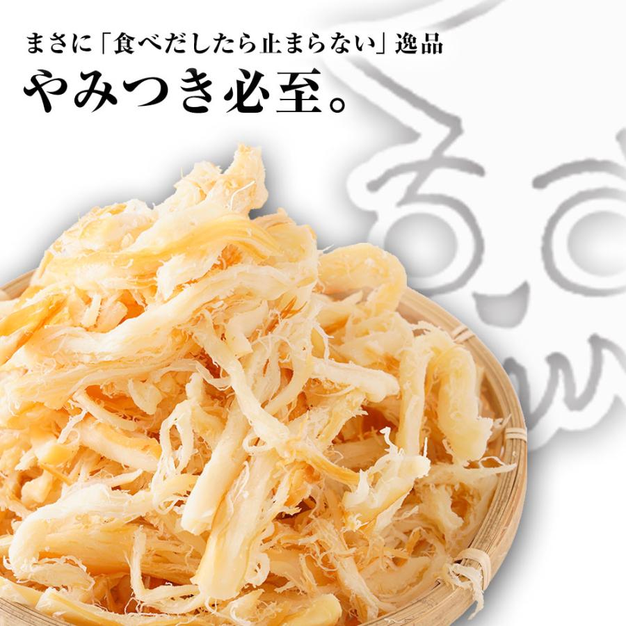 燻製さきいか 160g くんさき　訳あり  サキイカ メガ盛り 最安値挑戦 メール便 ポイント消化 酒の肴 歳末 お歳暮 年末グルメ 贈答 迎春 | おさかな問屋 魚奏 | 13