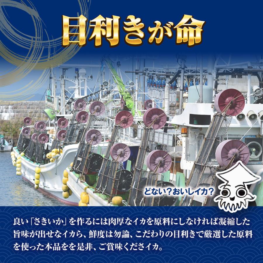 燻製さきいか 160g くんさき　訳あり  サキイカ メガ盛り 最安値挑戦 メール便 ポイント消化 酒の肴 歳末 お歳暮 年末グルメ 贈答 迎春 | おさかな問屋 魚奏 | 03