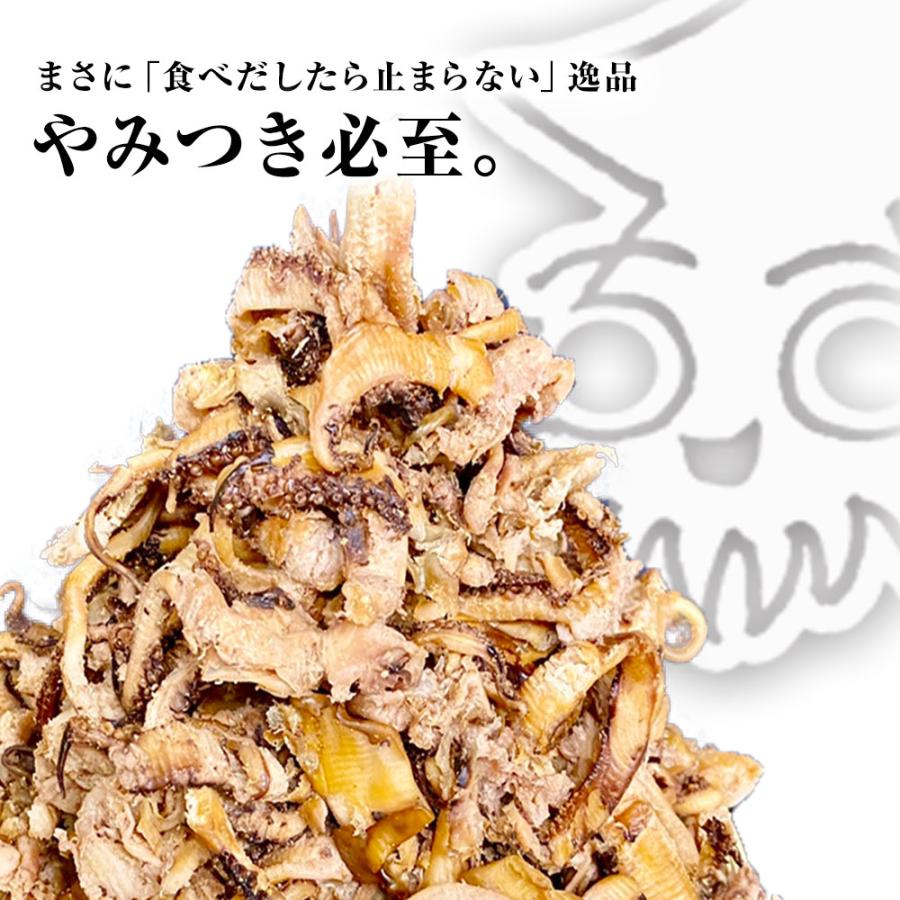 げそ燻製 げそくん 訳あり 下足 ゲソ メガ盛り 珍味170 g いかげそ ポイント消化 酒の肴 在宅 歳末 お歳暮 年末グルメ 贈答 迎春 | おさかな問屋 魚奏 | 11