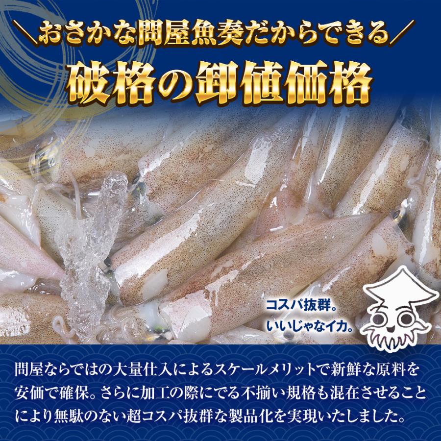 げそ燻製 げそくん 訳あり 下足 ゲソ メガ盛り 珍味170 g いかげそ ポイント消化 酒の肴 在宅 歳末 お歳暮 年末グルメ 贈答 迎春 | おさかな問屋 魚奏 | 04