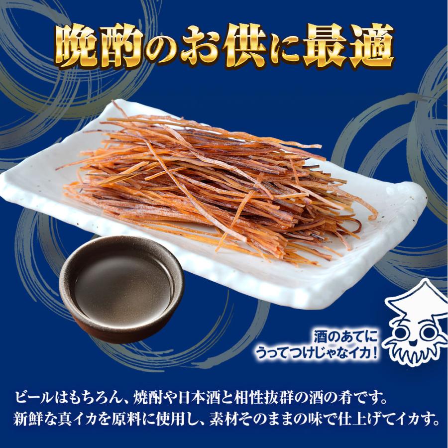 いかそうめん170 g 訳あり イカ 珍味 するめそうめん 最安挑戦 ポイント消化 メール便 メガ盛り 酒の肴 歳末 お歳暮 年末グルメ 贈答 迎春 | おさかな問屋 魚奏 | 10
