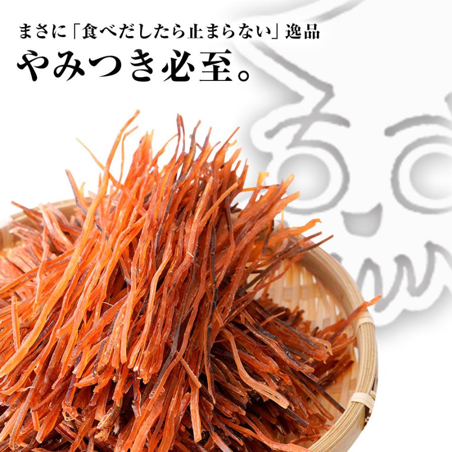 いかそうめん170 g 訳あり イカ 珍味 するめそうめん 最安挑戦 ポイント消化 メール便 メガ盛り 酒の肴 歳末 お歳暮 年末グルメ 贈答 迎春 | おさかな問屋 魚奏 | 12