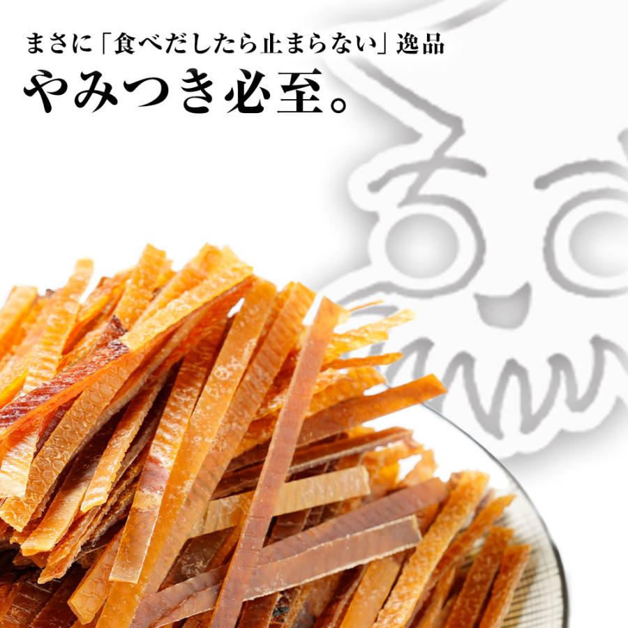 するめジャーキー 訳あり 170g 酒の肴 スルメ いか イカ ポイント消化 おつまみ おかず おやつ 駄菓子 歳末 お歳暮 年末グルメ 贈答 迎春 | おさかな問屋 魚奏 | 15