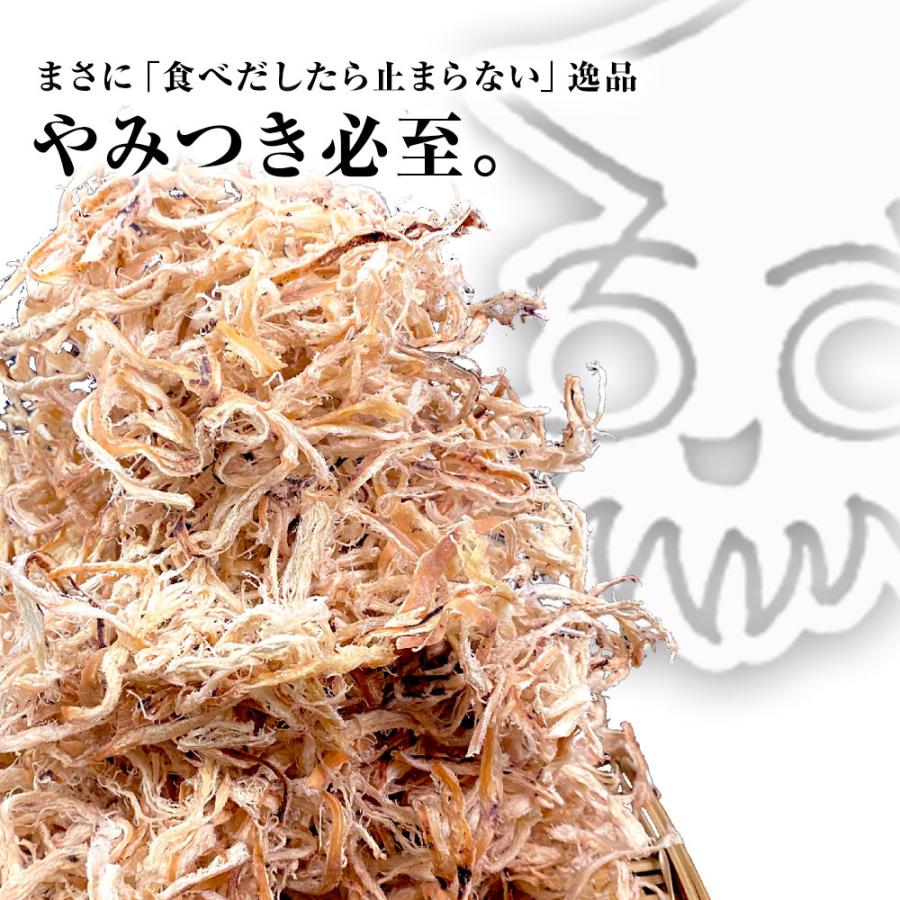 炙りさきいか サキイカ メガ盛り 140g 訳あり ポイント消化 さきいか いか イカ 烏賊 皮付き 酒の肴 歳末 お歳暮 年末グルメ 贈答 迎春 | おさかな問屋 魚奏 | 11
