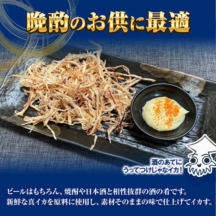 炙りさきいか サキイカ メガ盛り 140g 訳あり ポイント消化 さきいか いか イカ 烏賊 皮付き 酒の肴 歳末 お歳暮 年末グルメ 贈答 迎春 | おさかな問屋 魚奏 | 08