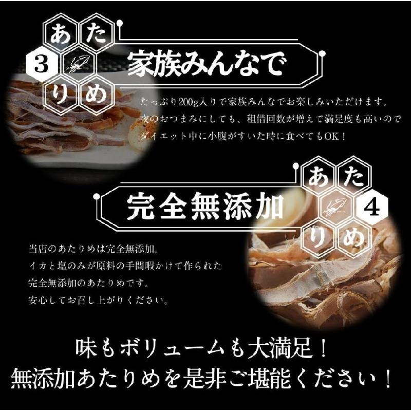 するめ スルメ あたりめ 120g 訳あり 無添加 国内加工 メガ盛り 酒の肴 在宅 おつまみ ポイント消化 歳末 お歳暮 年末グルメ 贈答 迎春 | おさかな問屋 魚奏 | 10
