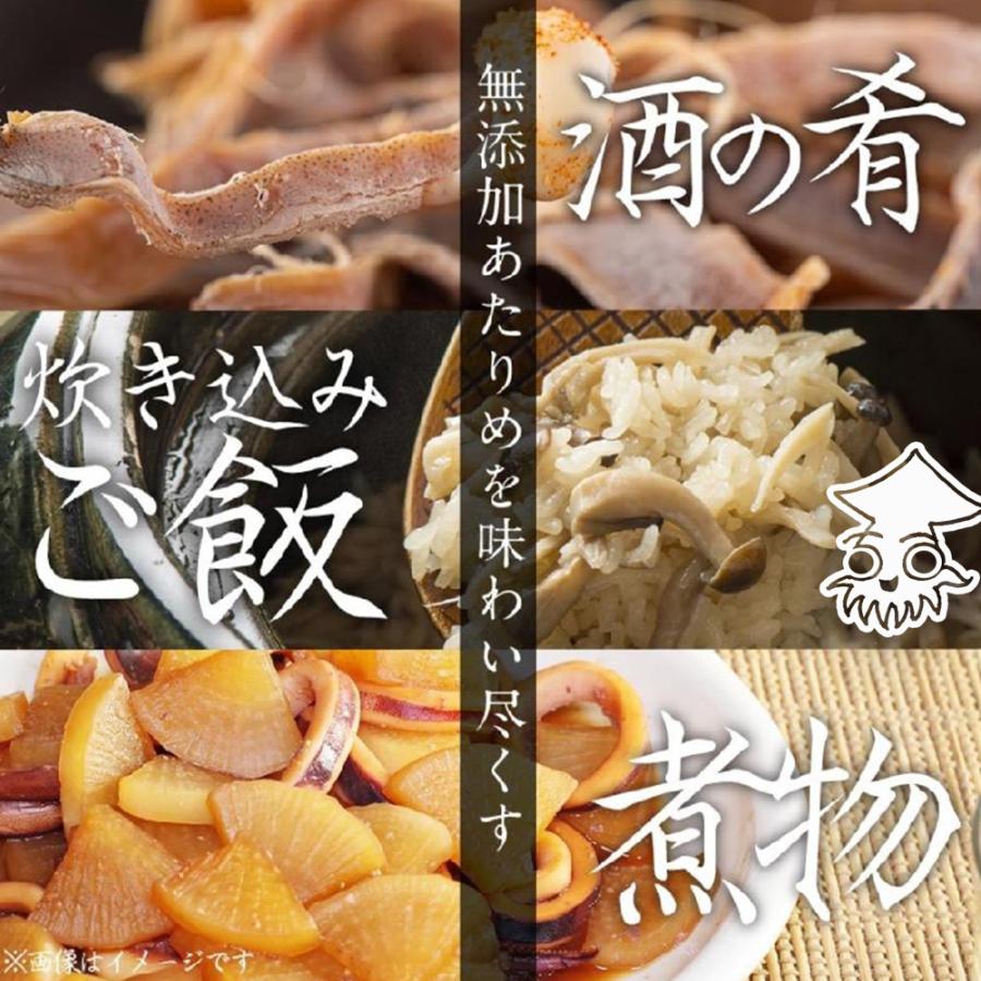 するめ スルメ あたりめ 120g 訳あり 無添加 国内加工 メガ盛り 酒の肴 在宅 おつまみ ポイント消化 歳末 お歳暮 年末グルメ 贈答 迎春 | おさかな問屋 魚奏 | 11