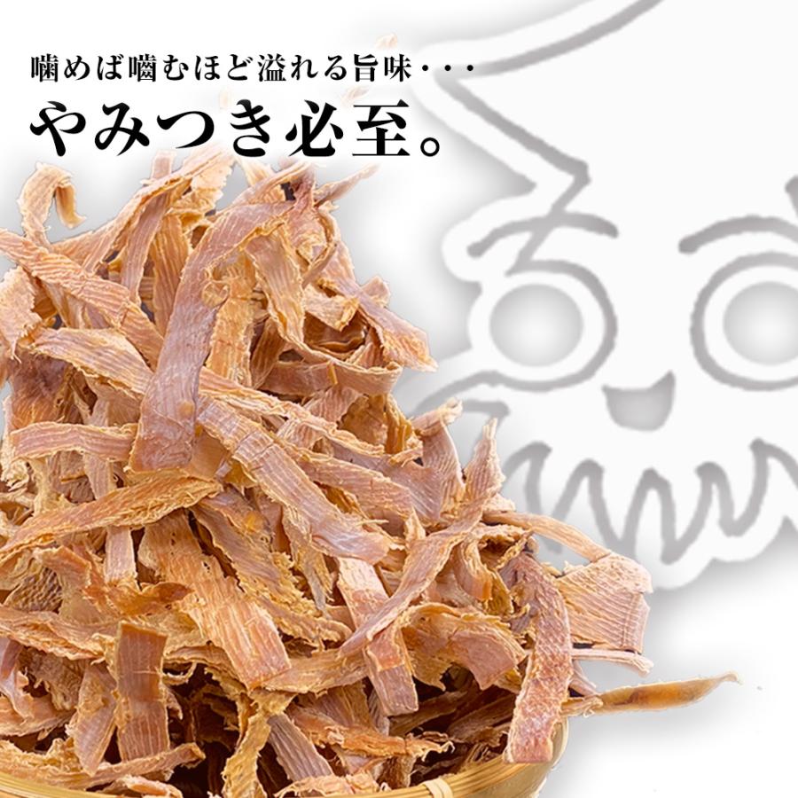 するめ スルメ あたりめ 120g 訳あり 無添加 国内加工 メガ盛り 酒の肴 在宅 おつまみ ポイント消化 歳末 お歳暮 年末グルメ 贈答 迎春 | おさかな問屋 魚奏 | 12