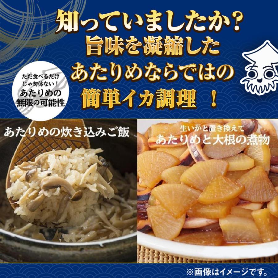 するめ スルメ あたりめ 120g 訳あり 無添加 国内加工 メガ盛り 酒の肴 在宅 おつまみ ポイント消化 歳末 お歳暮 年末グルメ 贈答 迎春 | おさかな問屋 魚奏 | 06