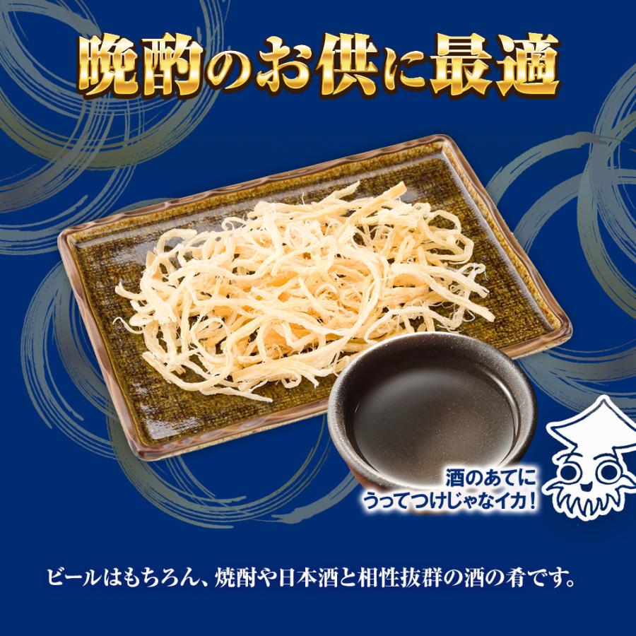 ソフトさきいか 珍味 170g 訳アリ 訳あり おつまみ 酒の肴 さきいか サキイカ イカ 烏賊 ポイント消化 歳末 お歳暮 年末グルメ 贈答 迎春 | おさかな問屋 魚奏 | 10
