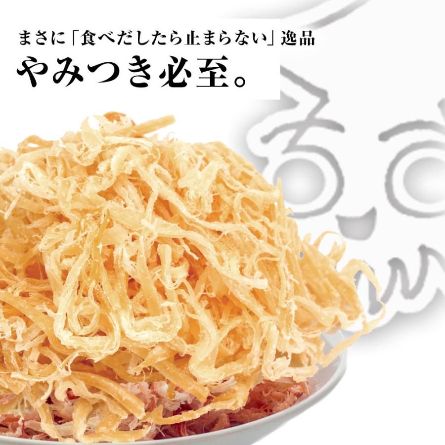 ソフトさきいか 珍味 170g 訳アリ 訳あり おつまみ 酒の肴 さきいか サキイカ イカ 烏賊 ポイント消化 歳末 お歳暮 年末グルメ 贈答 迎春 | おさかな問屋 魚奏 | 13