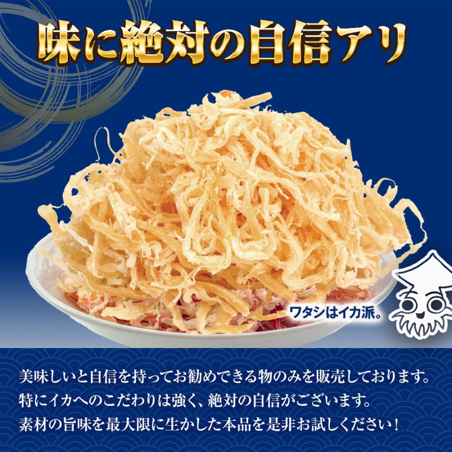 ソフトさきいか 珍味 170g 訳アリ 訳あり おつまみ 酒の肴 さきいか サキイカ イカ 烏賊 ポイント消化 歳末 お歳暮 年末グルメ 贈答 迎春 | おさかな問屋 魚奏 | 07