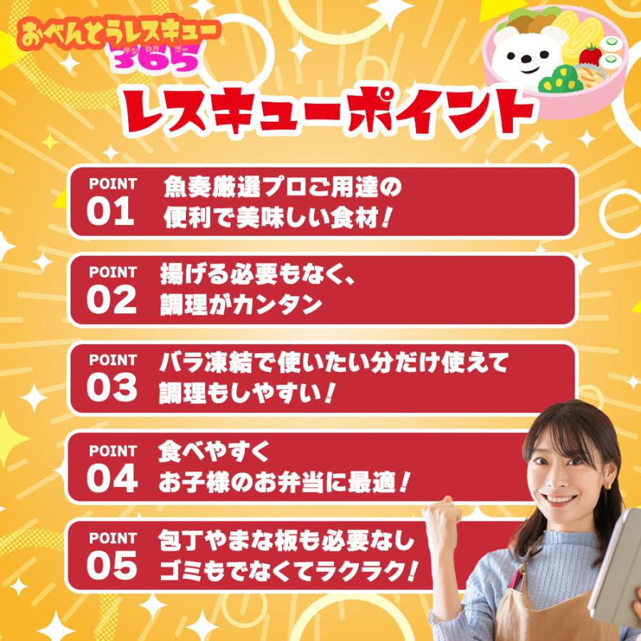 のり巻きチキン 1kg(500g×2パック） むね肉 唐揚げ 海苔巻き唐揚げ とり トリ 鶏むね肉 カラアゲ ポイント利用 お試し商品 サンプル | おさかな問屋 魚奏 | 14