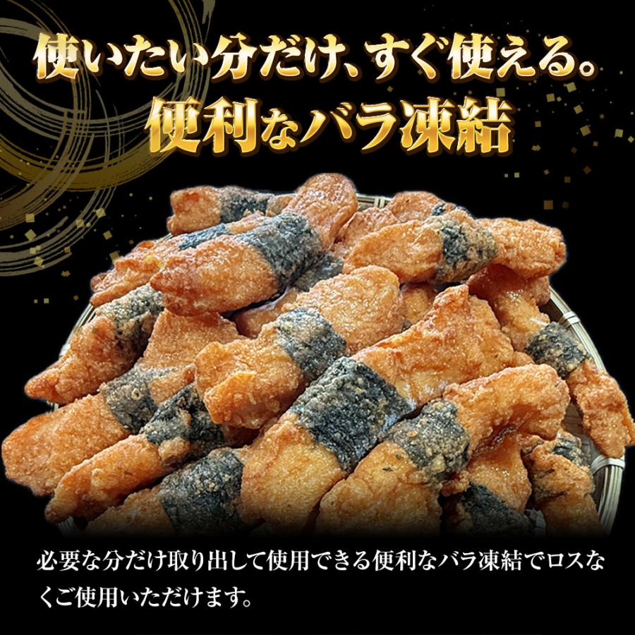 のり巻きチキン 1kg(500g×2パック） むね肉 唐揚げ 海苔巻き唐揚げ とり トリ 鶏むね肉 カラアゲ ポイント利用 お試し商品 サンプル | おさかな問屋 魚奏 | 05