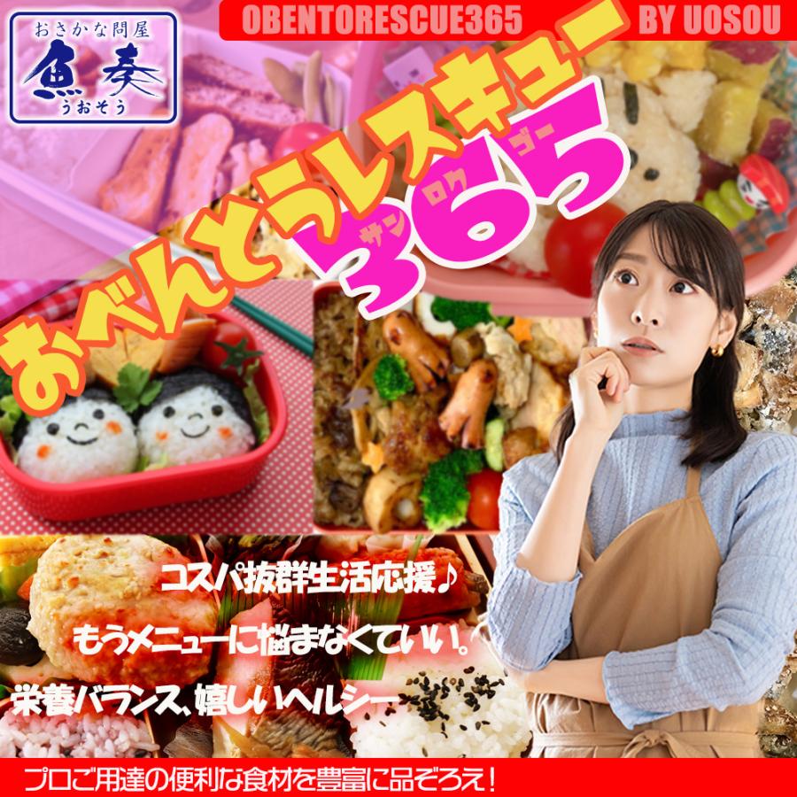のり巻きチキン 500g むね肉 唐揚げ 海苔巻き唐揚げ とり トリ 鶏むね肉 カラアゲ 鶏 歳末 お歳暮 年末グルメ 贈答 迎春 | おさかな問屋 魚奏 | 17