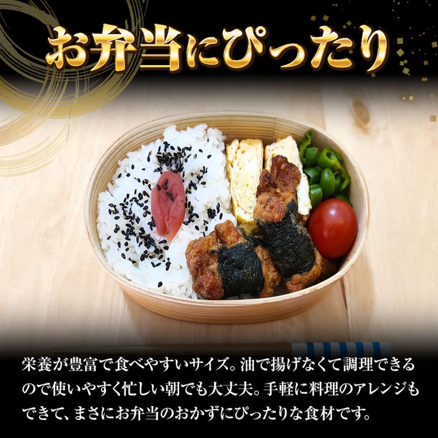 のり巻きチキン 500g むね肉 唐揚げ 海苔巻き唐揚げ とり トリ 鶏むね肉 カラアゲ 鶏 歳末 お歳暮 年末グルメ 贈答 迎春 | おさかな問屋 魚奏 | 07