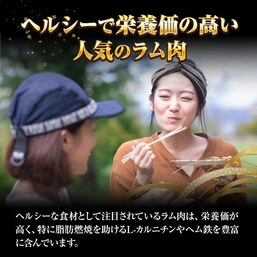 ラム肉 スライス 500g 羊肉 ジンギスカン ショルダーロール 子羊 ラム 北海道加工 BBQ 羊 歳末 お歳暮 年末グルメ 贈答 迎春 | おさかな問屋 魚奏 | 05