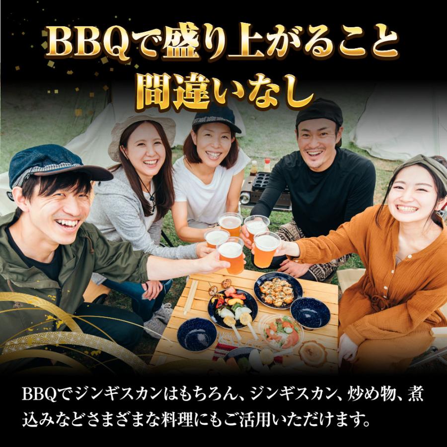 ラム肉 スライス 500g 羊肉 ジンギスカン ショルダーロール 子羊 ラム 北海道加工 BBQ 羊 歳末 お歳暮 年末グルメ 贈答 迎春 | おさかな問屋 魚奏 | 06