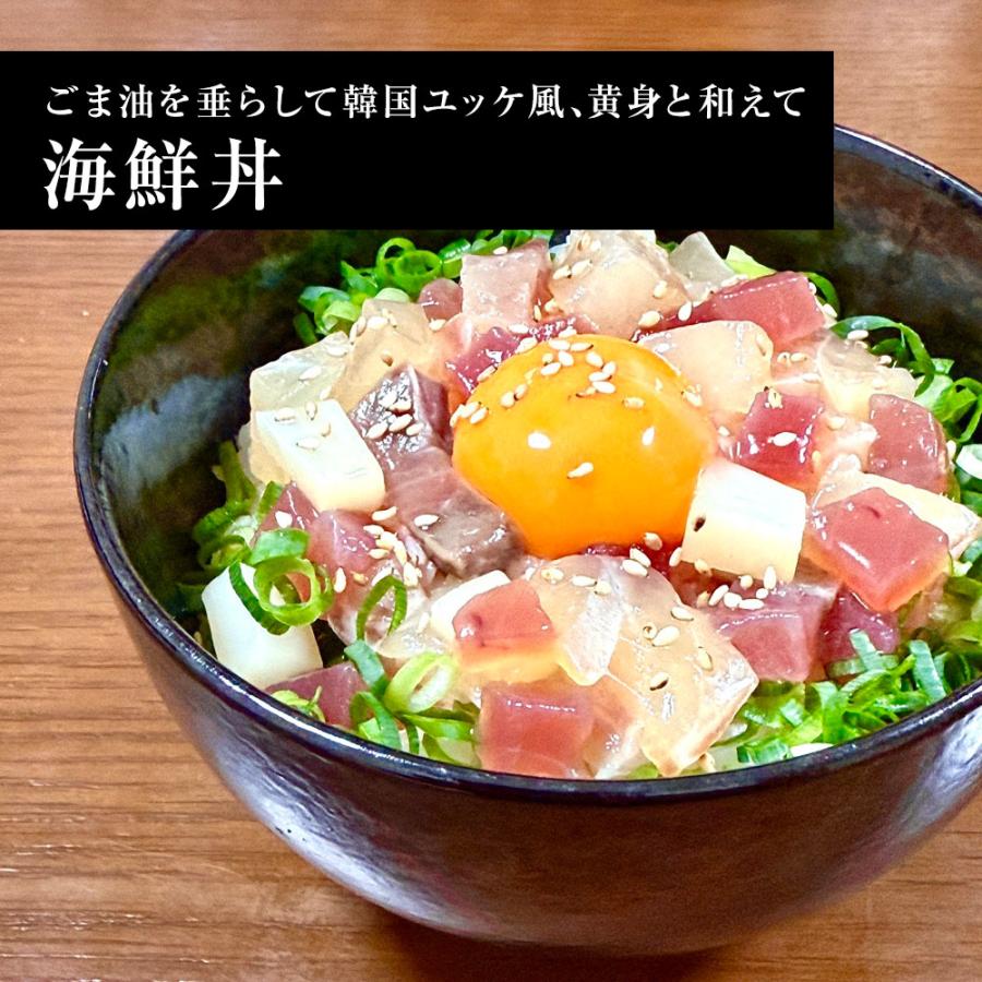 海鮮七宝漬 90ｇ×8パック 海鮮丼の具 流水解凍 鮪 烏賊 鯛 八町 環八 平目 縞鰺 7種の海鮮 簡単便利 歳末 お歳暮 年末グルメ 贈答 迎春 | おさかな問屋 魚奏 | 13