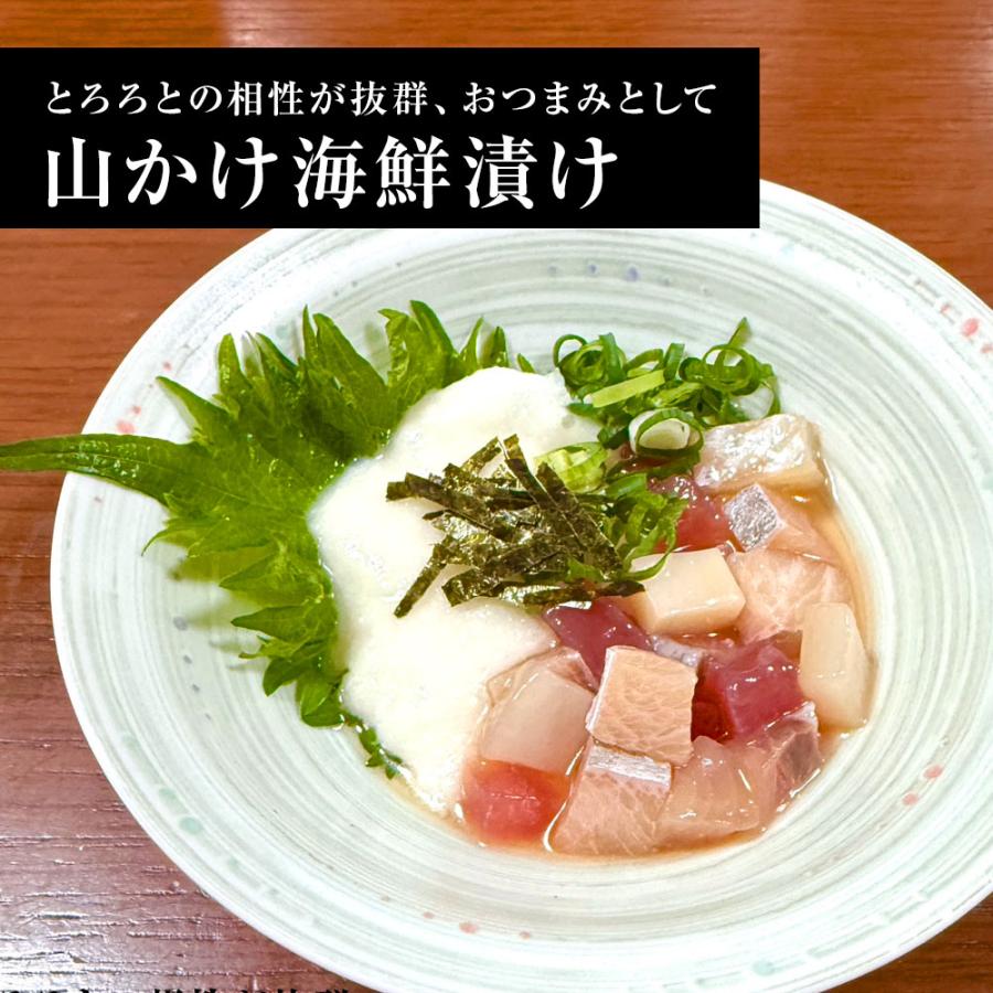 海鮮七宝漬 90ｇ×8パック 海鮮丼の具 流水解凍 鮪 烏賊 鯛 八町 環八 平目 縞鰺 7種の海鮮 簡単便利 歳末 お歳暮 年末グルメ 贈答 迎春 | おさかな問屋 魚奏 | 14