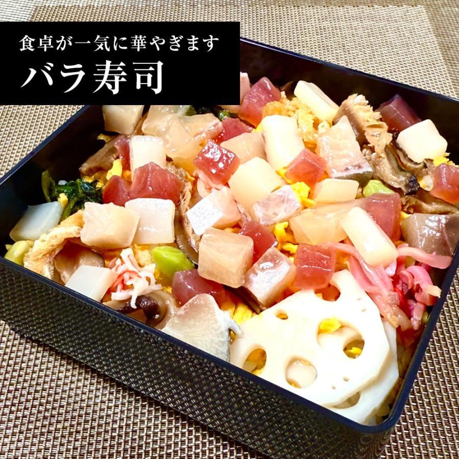 海鮮七宝漬 90ｇ×8パック 海鮮丼の具 流水解凍 鮪 烏賊 鯛 八町 環八 平目 縞鰺 7種の海鮮 簡単便利 歳末 お歳暮 年末グルメ 贈答 迎春 | おさかな問屋 魚奏 | 15