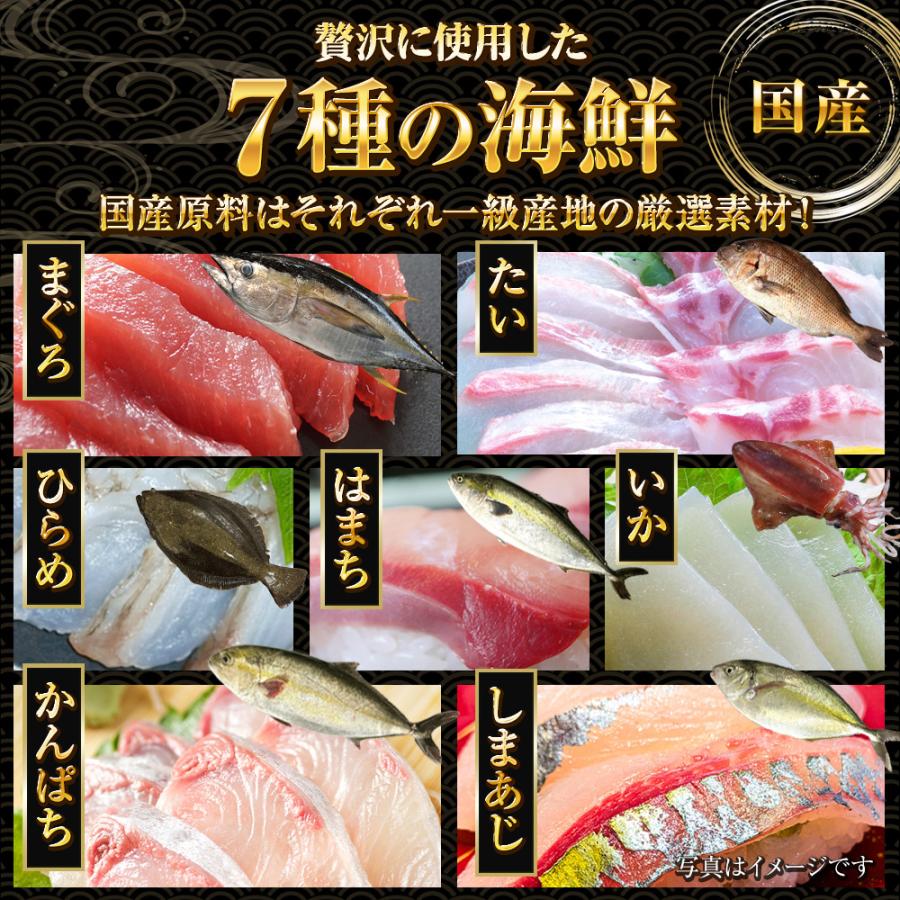 海鮮七宝漬 90ｇ×8パック 海鮮丼の具 流水解凍 鮪 烏賊 鯛 八町 環八 平目 縞鰺 7種の海鮮 簡単便利 歳末 お歳暮 年末グルメ 贈答 迎春 | おさかな問屋 魚奏 | 04