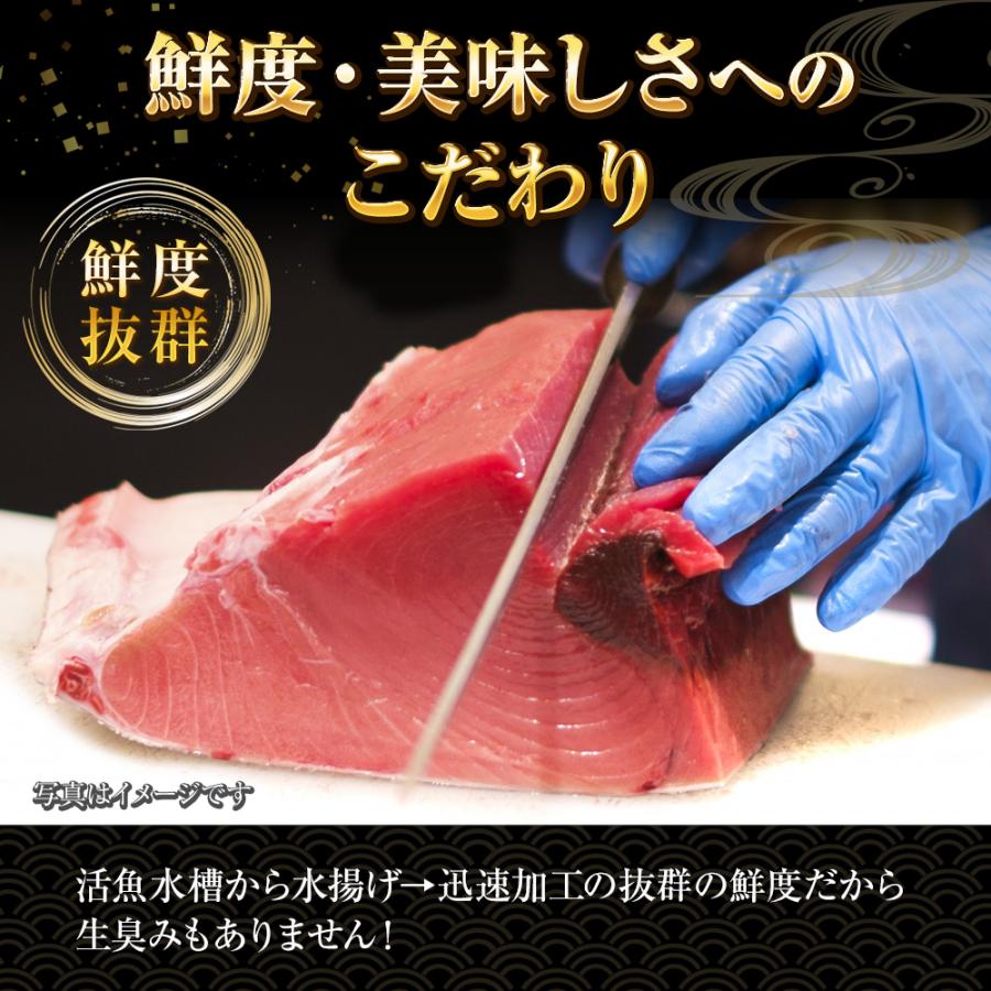海鮮七宝漬 90ｇ×8パック 海鮮丼の具 流水解凍 鮪 烏賊 鯛 八町 環八 平目 縞鰺 7種の海鮮 簡単便利 歳末 お歳暮 年末グルメ 贈答 迎春 | おさかな問屋 魚奏 | 05