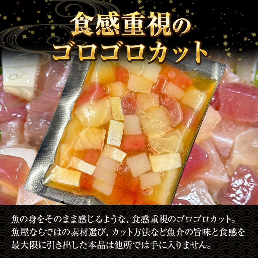 海鮮七宝漬 90ｇ×8パック 海鮮丼の具 流水解凍 鮪 烏賊 鯛 八町 環八 平目 縞鰺 7種の海鮮 簡単便利 歳末 お歳暮 年末グルメ 贈答 迎春 | おさかな問屋 魚奏 | 06