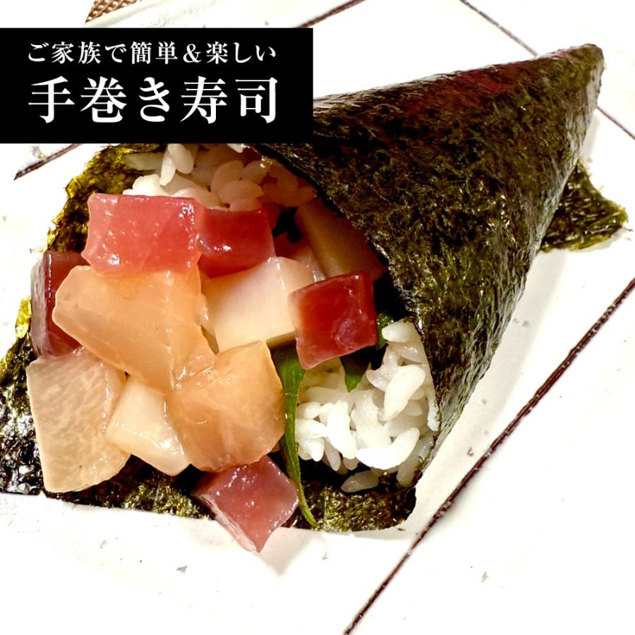 海鮮七宝漬 90ｇ×4パック 海鮮丼の具 流水解凍 鮪 烏賊 鯛 八町 環八 平目 縞鰺 7種の海鮮 簡単便利 歳末 お歳暮 年末グルメ 贈答 迎春 | おさかな問屋 魚奏 | 16