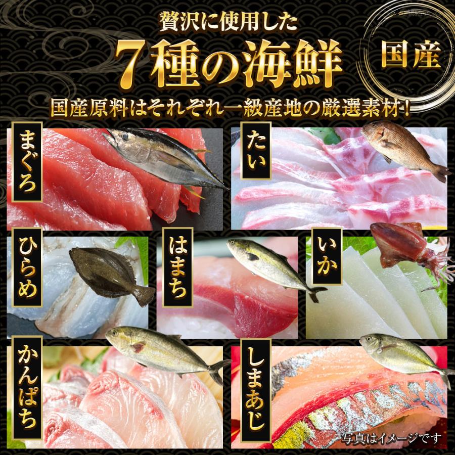 海鮮七宝漬 90ｇ×4パック 海鮮丼の具 流水解凍 鮪 烏賊 鯛 八町 環八 平目 縞鰺 7種の海鮮 簡単便利 歳末 お歳暮 年末グルメ 贈答 迎春 | おさかな問屋 魚奏 | 04