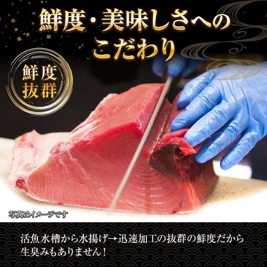 海鮮七宝漬 90ｇ×4パック 海鮮丼の具 流水解凍 鮪 烏賊 鯛 八町 環八 平目 縞鰺 7種の海鮮 簡単便利 歳末 お歳暮 年末グルメ 贈答 迎春 | おさかな問屋 魚奏 | 05