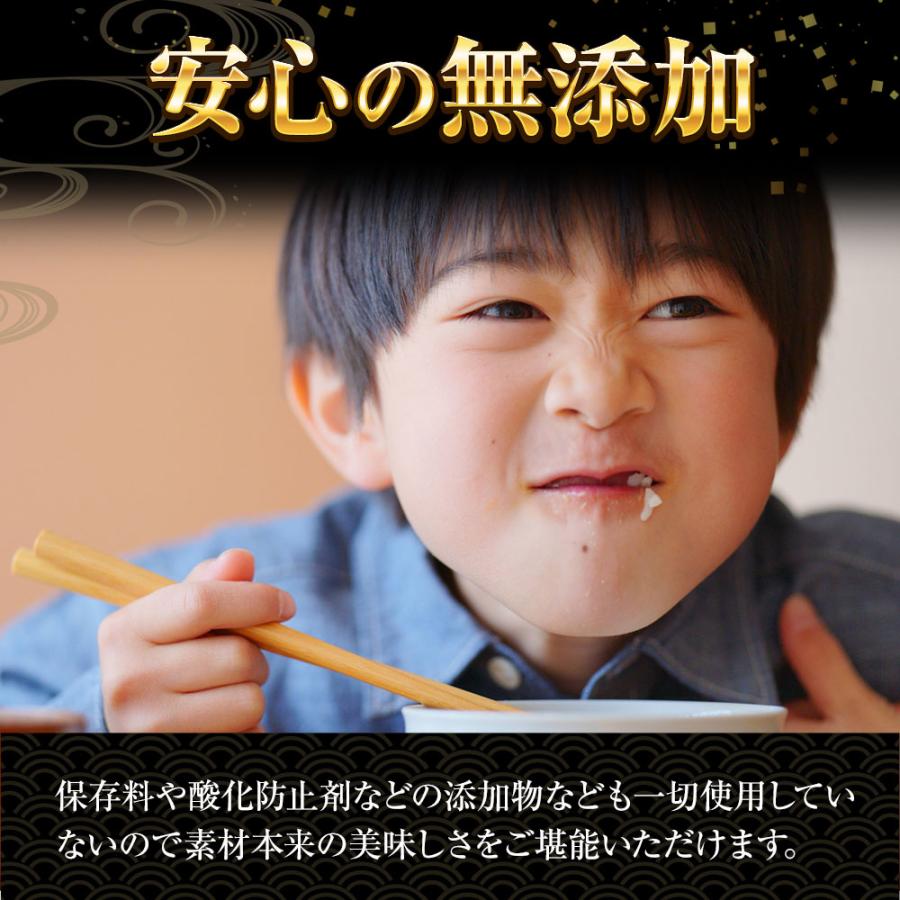 海鮮七宝漬 90ｇ×4パック 海鮮丼の具 流水解凍 鮪 烏賊 鯛 八町 環八 平目 縞鰺 7種の海鮮 簡単便利 歳末 お歳暮 年末グルメ 贈答 迎春 | おさかな問屋 魚奏 | 08