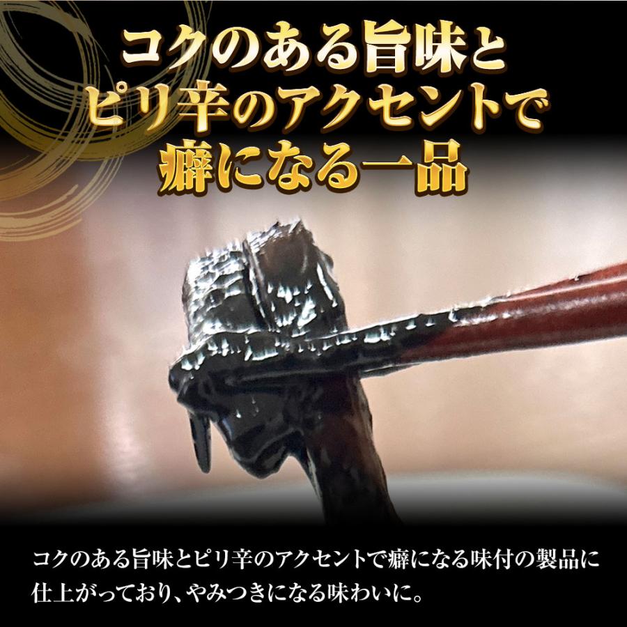 いかの黒造り 1k g 業務用 いか イカ 烏賊 イカ墨 烏賊すみ いか墨和え 珍味 スピードメニュー 惣菜 歳末 お歳暮 年末グルメ 贈答 迎春 | おさかな問屋 魚奏 | 03