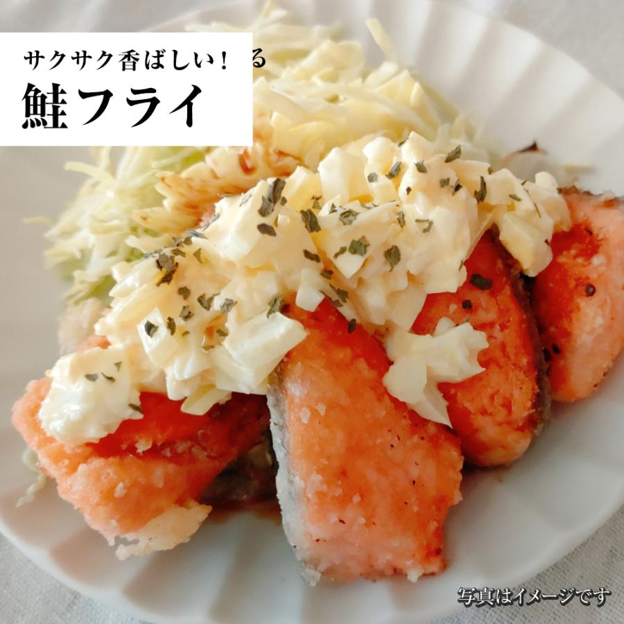 無塩 骨取り 銀鮭 切身（30g×20切） さけ サケ 切り身 弁当 朝食 生鮭 歳末 お歳暮 年末グルメ 贈答 迎春 | おさかな問屋 魚奏 | 13