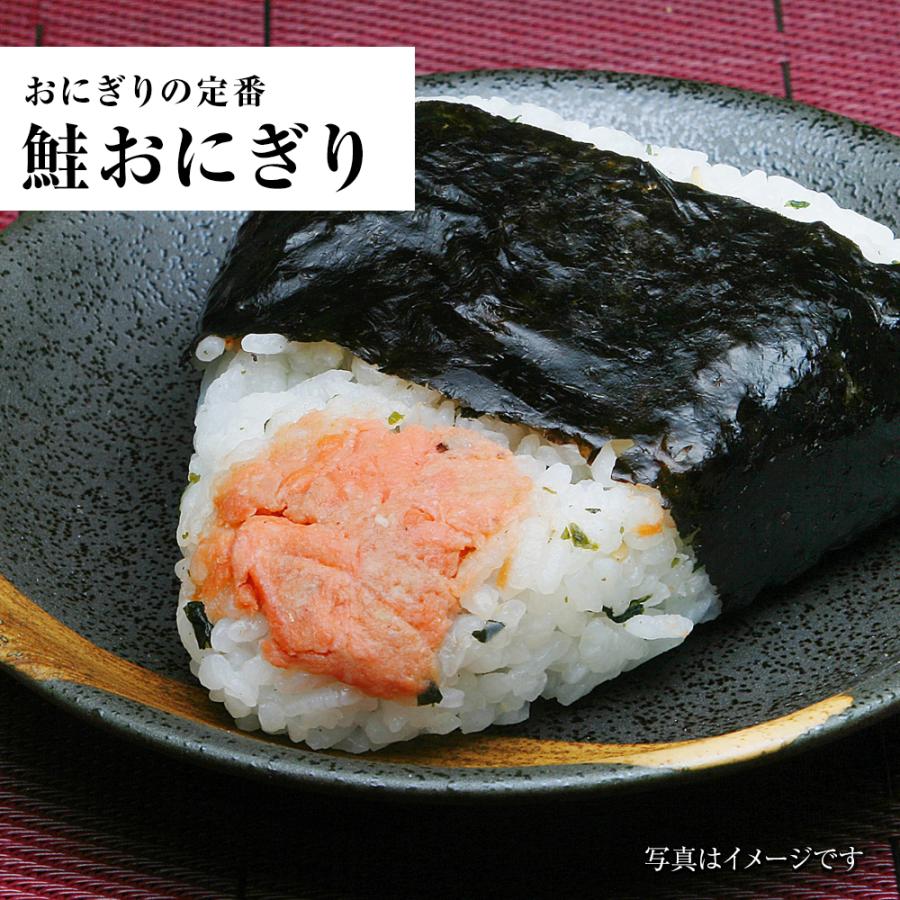 無塩 骨取り 銀鮭 切身（30g×20切） さけ サケ 切り身 弁当 朝食 生鮭 歳末 お歳暮 年末グルメ 贈答 迎春 | おさかな問屋 魚奏 | 14