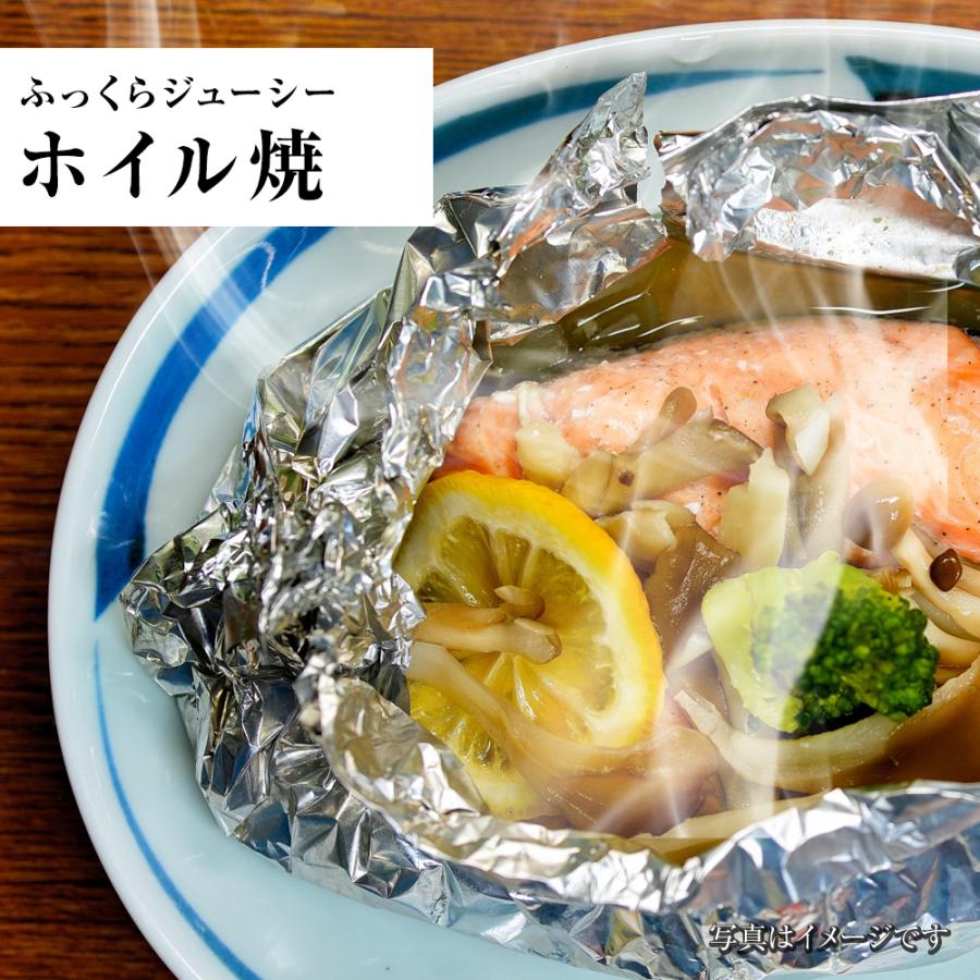 無塩 骨取り 銀鮭 切身（30g×20切） さけ サケ 切り身 弁当 朝食 生鮭 歳末 お歳暮 年末グルメ 贈答 迎春 | おさかな問屋 魚奏 | 16