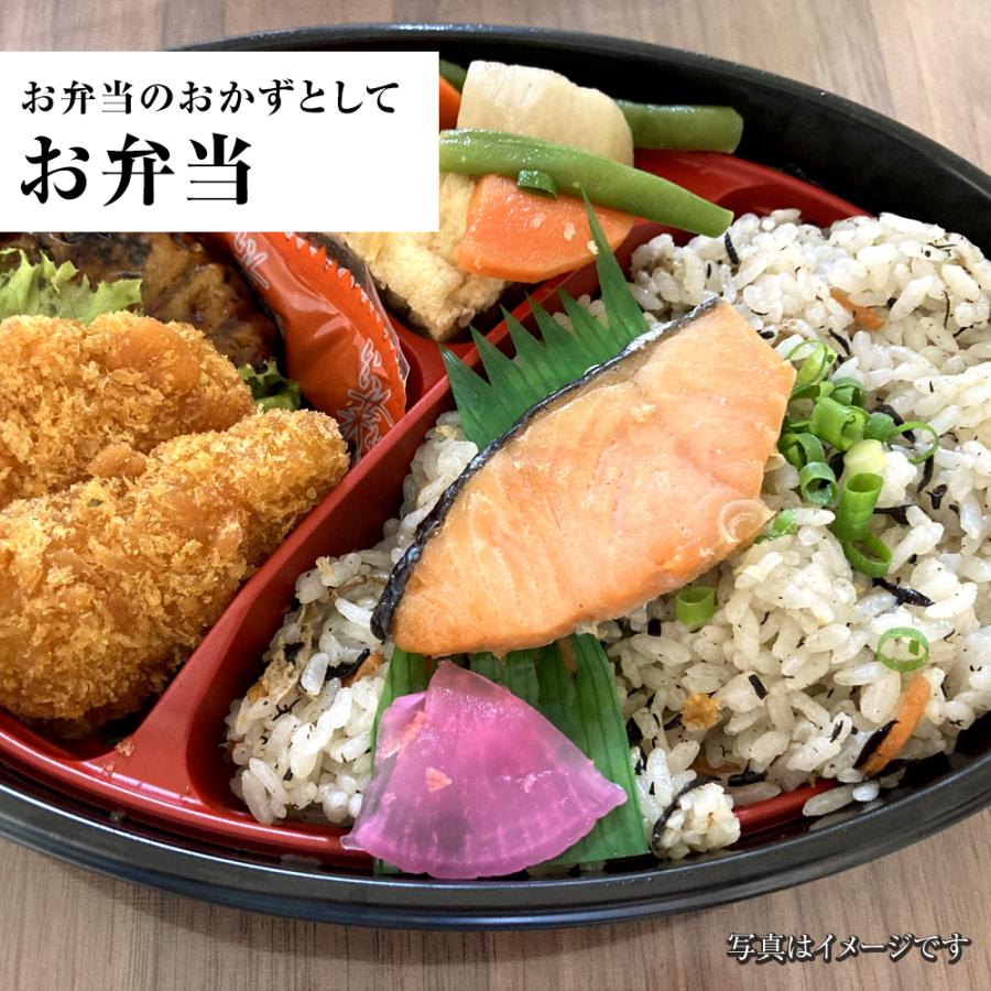 無塩 骨取り 銀鮭 切身（30g×20切） さけ サケ 切り身 弁当 朝食 生鮭 歳末 お歳暮 年末グルメ 贈答 迎春 | おさかな問屋 魚奏 | 17