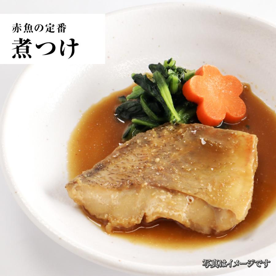 無塩 骨取り 赤魚切身（30g×20切） あかうお アカウオ 赤魚 切り身 弁当 煮付け 塩焼 歳末 お歳暮 年末グルメ 贈答 迎春 | おさかな問屋 魚奏 | 12