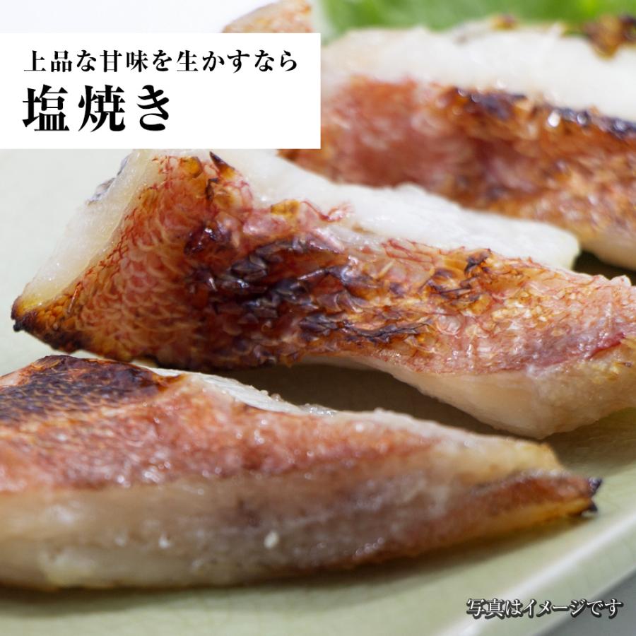 無塩 骨取り 赤魚切身（30g×20切） あかうお アカウオ 赤魚 切り身 弁当 煮付け 塩焼 歳末 お歳暮 年末グルメ 贈答 迎春 | おさかな問屋 魚奏 | 13