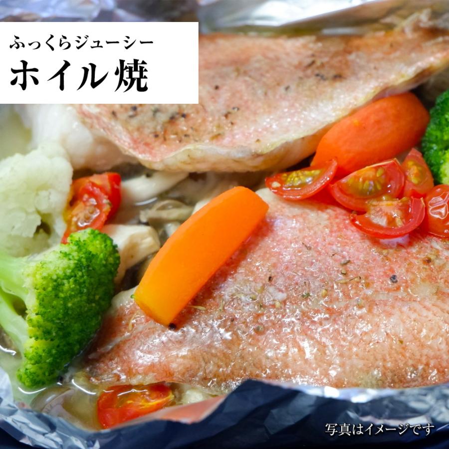 無塩 骨取り 赤魚切身（30g×20切） あかうお アカウオ 赤魚 切り身 弁当 煮付け 塩焼 歳末 お歳暮 年末グルメ 贈答 迎春 | おさかな問屋 魚奏 | 16