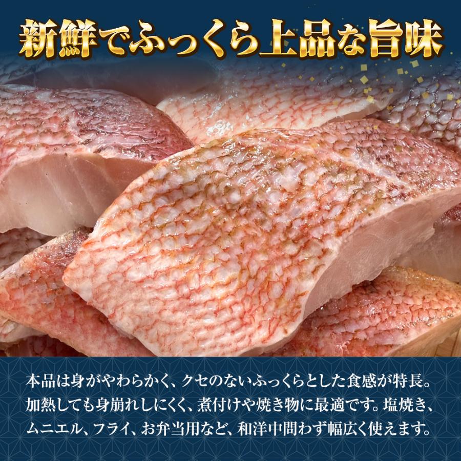 無塩 骨取り 赤魚切身（30g×20切） あかうお アカウオ 赤魚 切り身 弁当 煮付け 塩焼 歳末 お歳暮 年末グルメ 贈答 迎春 | おさかな問屋 魚奏 | 06
