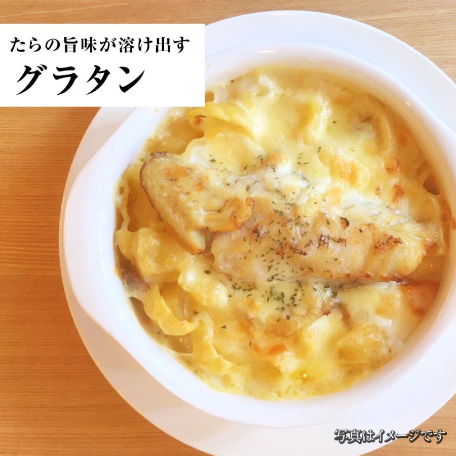 無塩 骨取り たら 切身（30g×20切） たら タラ 鱈 切り身 弁当 助宗 生鱈 歳末 お歳暮 年末グルメ 贈答 迎春 | おさかな問屋 魚奏 | 15