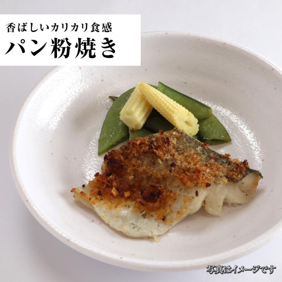 無塩 骨取り たら 切身（30g×20切） たら タラ 鱈 切り身 弁当 助宗 生鱈 歳末 お歳暮 年末グルメ 贈答 迎春 | おさかな問屋 魚奏 | 18
